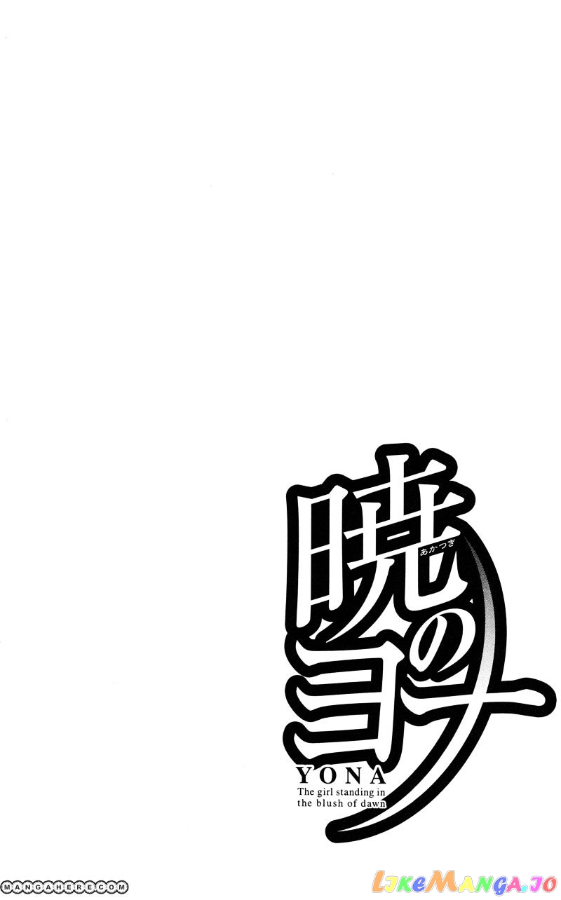 Akatsuki No Yona Chapter 24 image 07